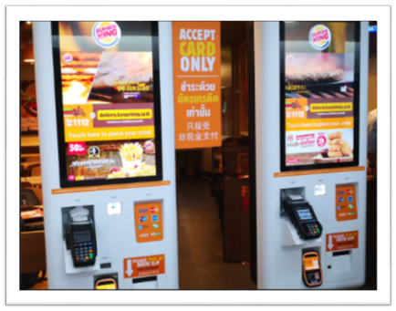 自助点餐 Kiosk