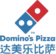 达美乐比萨
