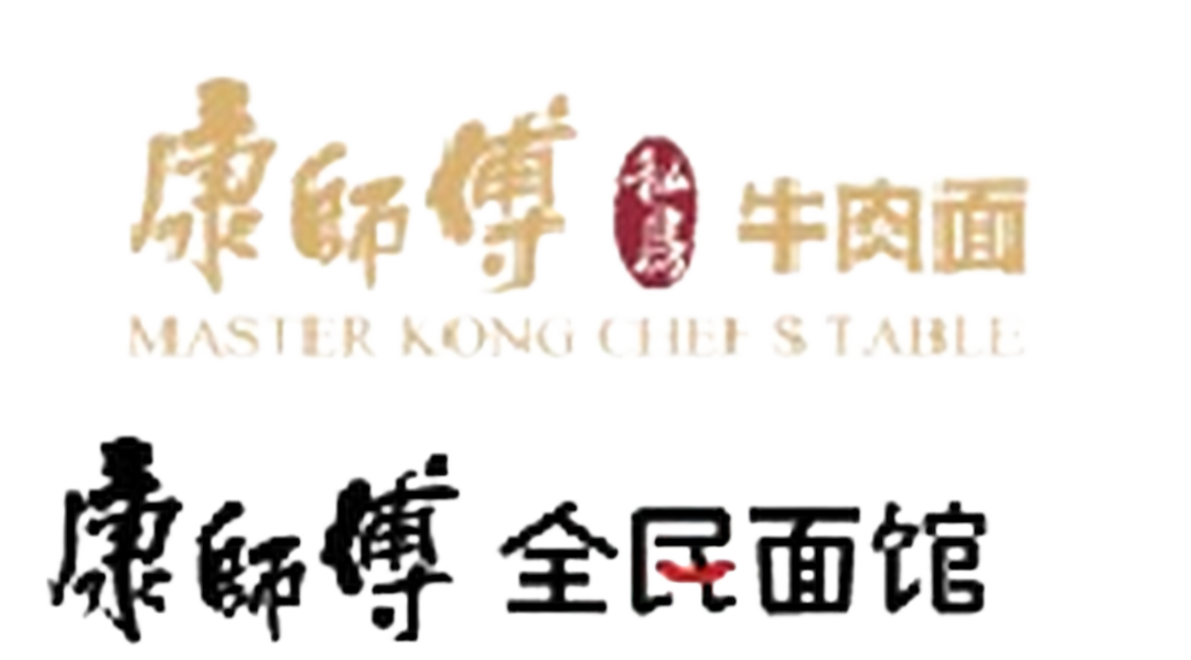 康师傅牛肉面 · 全民面馆