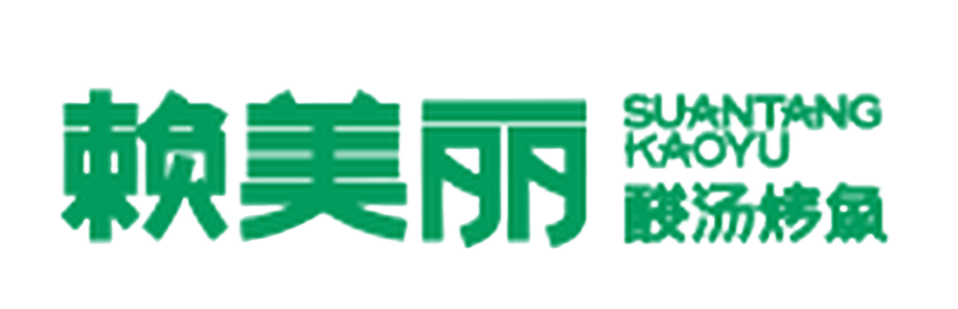 赖美丽