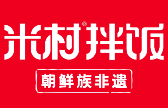 米村拌饭